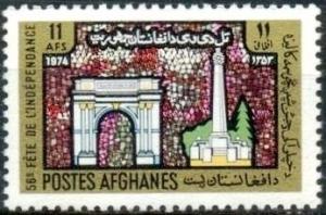 Colnect-2161-066-Arch-of-Paghman-and-Independence-Memorial.jpg