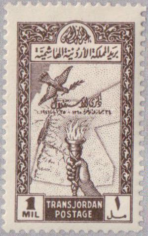 Colnect-2414-100-Map-of-Transjordan-Torch-Peacedove.jpg