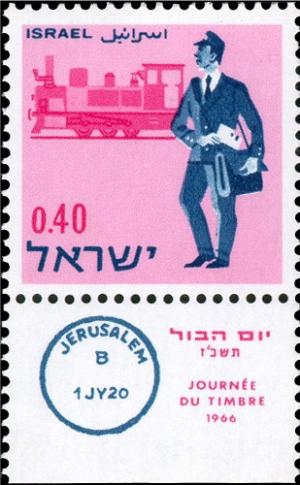 Colnect-2593-704-Palestinian-postman-and-locomotive.jpg