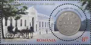 Colnect-2915-311-The-Romanian-Mint---145-years.jpg