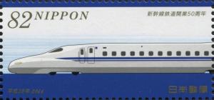 Colnect-3046-623-The-Tokaido-Sanyo-Shinkansen-N700A-series.jpg