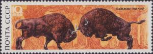 Colnect-3242-252-European-Bison-Bison-bonasus.jpg