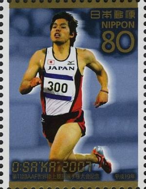 Colnect-4015-528-Yuzo-Kanemaru---Sprint-400m.jpg