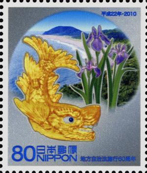 Colnect-4131-668-Kinshachi-Japanese-Iris---Atsumi-Peninsula.jpg