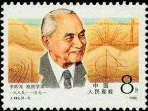 Colnect-4148-708-Li-Siguang-1889-1971-geologist.jpg