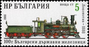 Colnect-4557-969-Yantra-locomotive.jpg