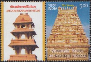 Colnect-4574-177-Sri-Kanchi-Kamakoti-Peetam.jpg