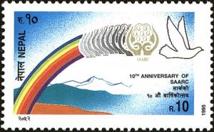 Colnect-4969-280-10th-Anniversary-of-SAARC.jpg