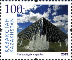 Colnect-5090-548-15th-Anniversary-of-Astana.jpg