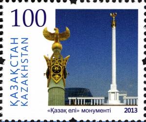 Colnect-5090-550-15th-Anniversary-of-Astana.jpg