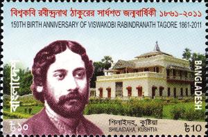 Colnect-5122-342-Tagore-and-Shilaidaha-Kushtia.jpg