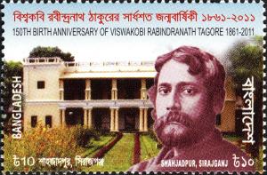 Colnect-5122-343-Tagore-and-Shahjadpur-Siraganj.jpg