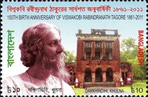 Colnect-5122-344-Tagore-and-Dakkhindihi-Khulna.jpg