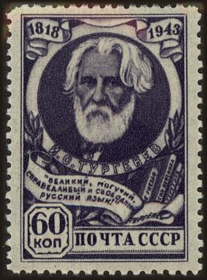 Colnect-5239-318-125th-Birth-Anniversary-of-I-S-Turgenev.jpg