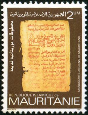 Colnect-998-898-Ancient-manuscripts-of-Mauritania.jpg