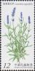 Colnect-2978-944-Lavandula-angustifolia.jpg