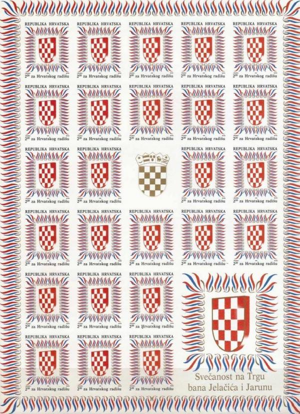 Colnect-1735-036-Croatian-Coat-of-Arms-Sheet.jpg