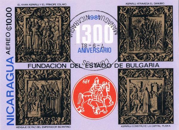 Colnect-1796-847-1300th-Anniversary-of-Bulgaria.jpg