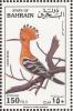 Colnect-1463-485-Eurasian-Hoopoe-Upupa-epops.jpg