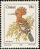 Colnect-1456-704-Eurasian-Hoopoe-Upupa-epops.jpg