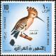 Colnect-1541-675-Eurasian-Hoopoe-Upupa-epops.jpg