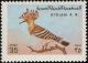 Colnect-1650-752-Eurasian-Hoopoe-Upupa-epops.jpg