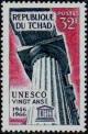 Colnect-1745-718-20th-Anniversary-of-UNESCO.jpg