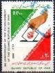 Colnect-2120-095-Hand-ballot-paper.jpg