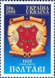 Colnect-321-483-1100th-Anniversary-of-Poltava.jpg