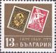 Colnect-3670-719-Bulgarian-Stamps-No-1-and-571.jpg