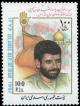 Colnect-826-621-In-Memory-of-Iran-Iraq-War-Martyrs-3rd-Series.jpg