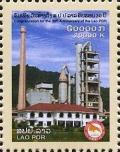 Colnect-2743-053-Lao-Cement-Company.jpg