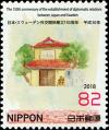 Colnect-5732-670-Japanese-Farmhouse.jpg