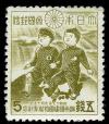 Colnect-822-688-Boys-from-Japan-and-Manchukuo-at-play.jpg