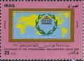 Colnect-2552-296-Emblem--map-of-the-arab-countries.jpg