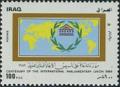 Colnect-2552-297-Emblem--map-of-the-arab-countries.jpg