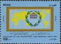 Colnect-2552-298-Emblem--map-of-the-arab-countries.jpg