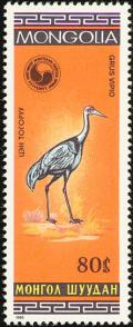 Colnect-859-488-White-naped-Crane-Grus-vipio.jpg