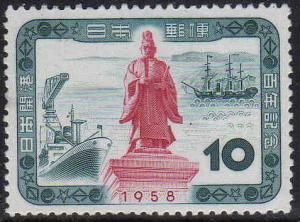 Centenary_of_Japanese_Ports.JPG