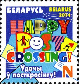 Colnect-2235-958-Happy-Postcrossing.jpg