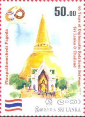 Colnect-3041-918-Phrapathomchedi-Pagoda.jpg