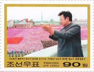 Colnect-3199-621-Kim-Jong-Il-applauds-mass-demonstration.jpg