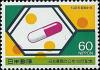 Colnect-1119-104-100th-Anniversary-of-Japanese-Pharmacopoeia.jpg