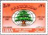 Colnect-1380-730-Cedar-and-Globe-Emblem.jpg