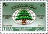 Colnect-1380-731-Cedar-and-Globe-Emblem.jpg