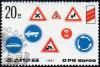 Colnect-1667-321-Various-roadsigns.jpg