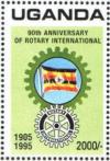 Colnect-1713-560-Rotary-emblem-and-flag.jpg