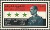 Colnect-1884-034-Abdas-Mohammed-Salam-Aref-1920-1966-president-of-the-repu.jpg