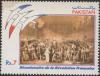 Colnect-2145-970-Bicentenary-of-French-Revolution.jpg