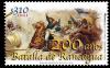 Colnect-2292-430-200-years-Battle-of-Rancagua.jpg